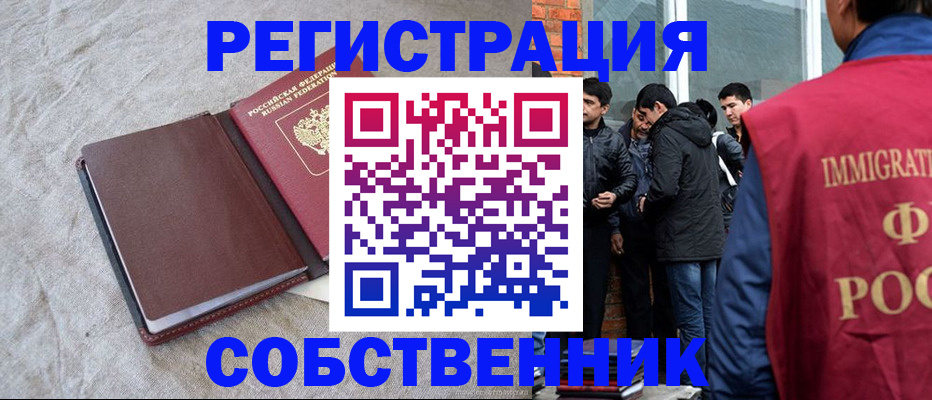 регистрация для школы в Нижегородской области